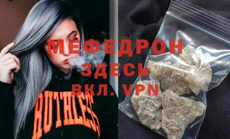 Где купить Комсомольск-на-Амуре А ПВП  АМФ  Cocaine  NBOMe  Меф 