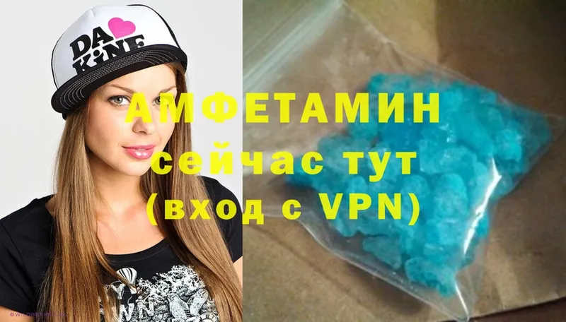 Amphetamine VHQ  Комсомольск-на-Амуре 