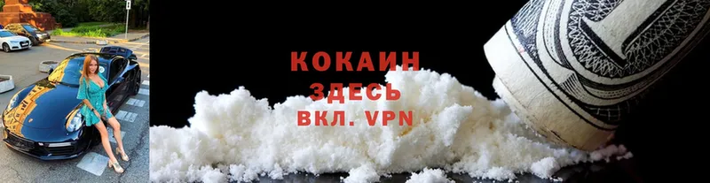 COCAIN 99%  купить  сайты  Комсомольск-на-Амуре 