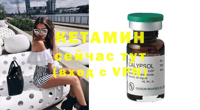 Кетамин ketamine  omg tor  Комсомольск-на-Амуре  купить  