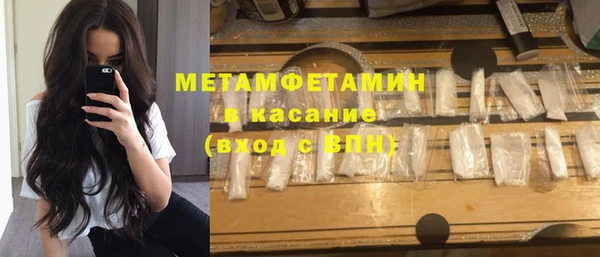 MDMA Богородицк