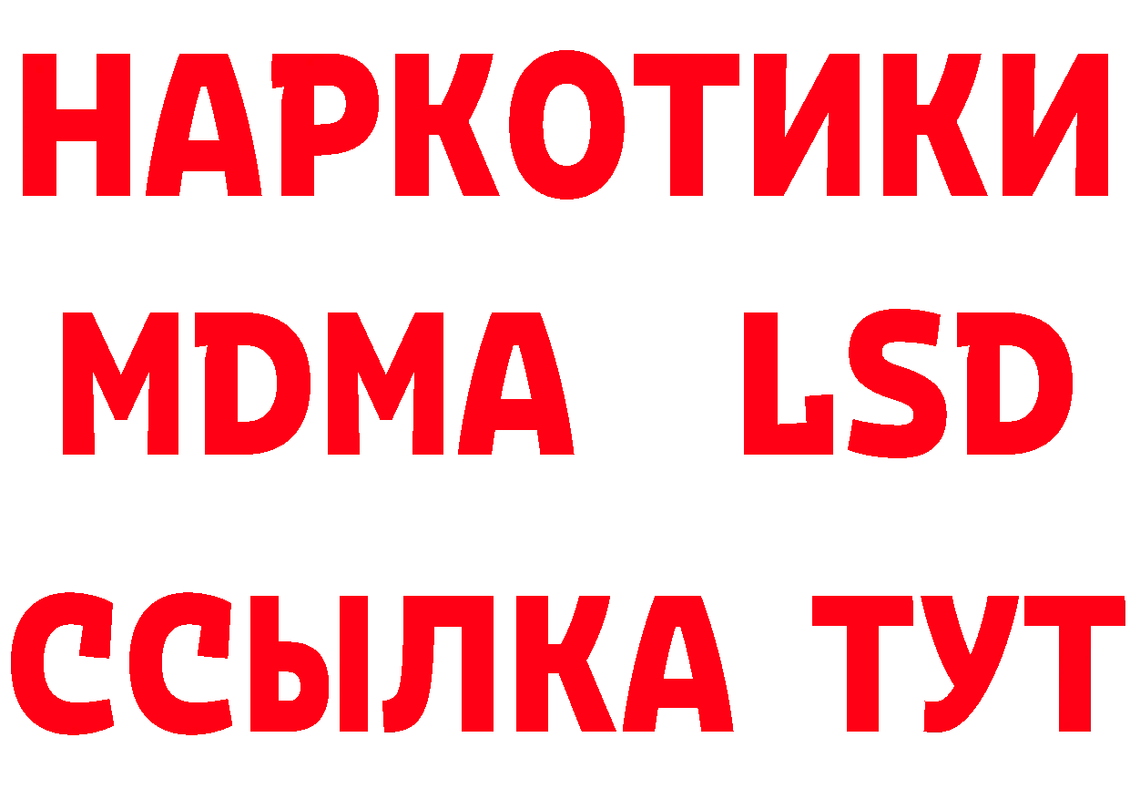 Альфа ПВП крисы CK зеркало это OMG Комсомольск-на-Амуре