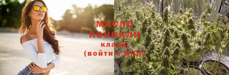 Дистиллят ТГК THC oil  гидра   Комсомольск-на-Амуре  купить  